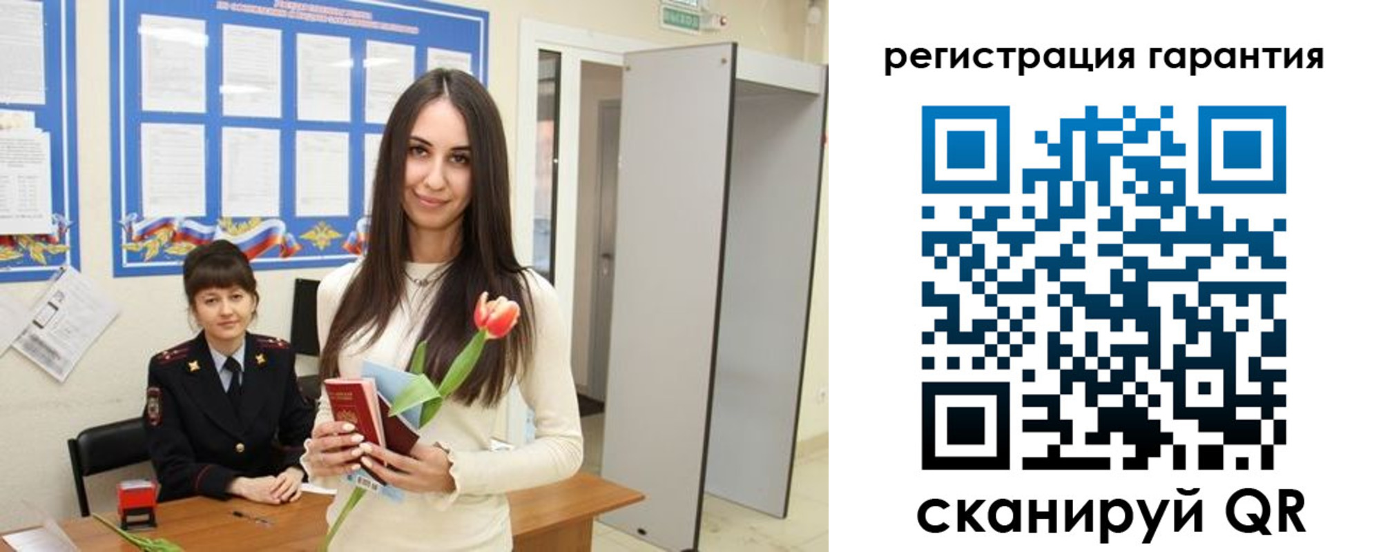 найти адрес прописки в Бикине